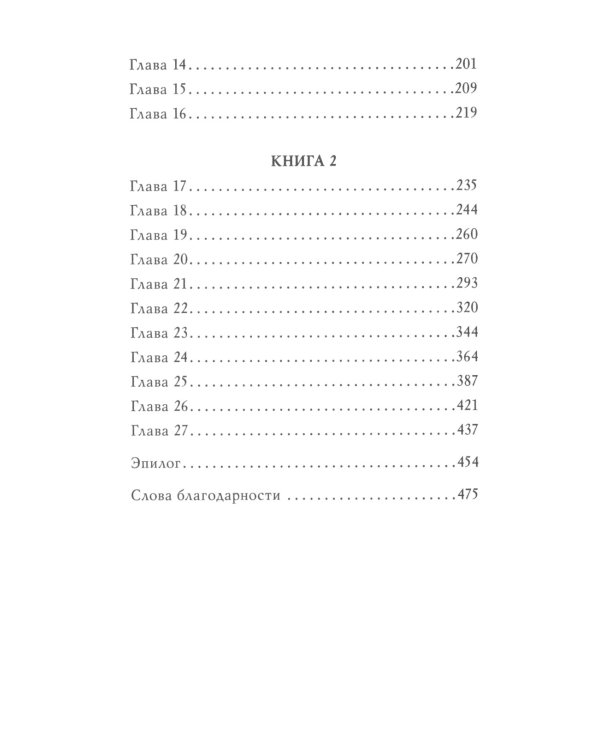 Жестокий принц; Злой король; Королева ничего (комплект из 3-х книг)