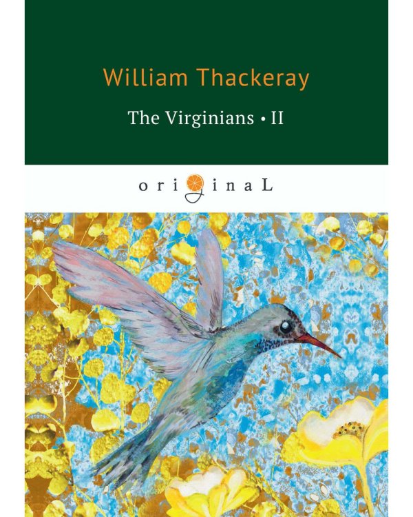 The Virginians 2 = Виргинцы: рассказ о последнем веке 2: на англ.яз