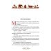 Дополнительное изображение книги «Жизнь зверей: сборник»