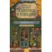 Дополнительное изображение книги «Книжный магазин "Булочка с корицей"»