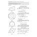 Геометрия: задачи профильного уровня на готов.чертежах для подготовки к ОГЭ и ЕГЭ: 7-9 кл