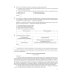 ОГЭ 2026. Обществознание. 32 варианта. Типовые варианты экзаменационных задани