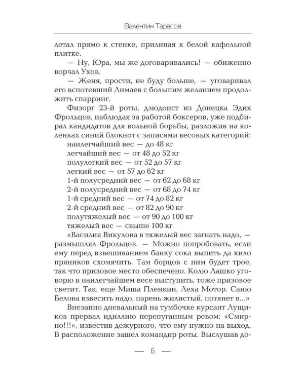 Кому в цирке не смешно
