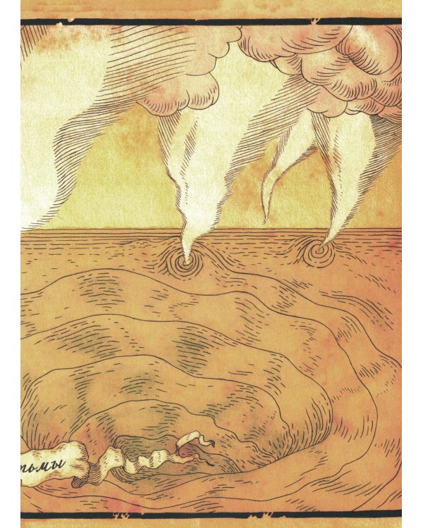 Магеллан. Путешествия и открытия