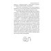 Проза Дарьи Кузнецовой Божественный яд