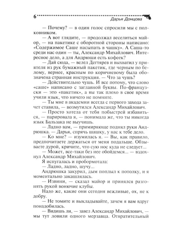 Вынос дела