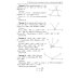 Геометрия: подготовка к ОГЭ: разбор заданий с кратким ответом: 7-9 классы