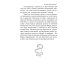 Проза Дарьи Кузнецовой Божественный яд