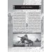 Великая Отечественная. Год за годом, шаг за шагом: Год 1943-й. Коренной перелом