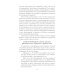 От страдания к любви: Встреча с травмой отвергнутого, метафизической причиной онкозаболеваний