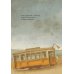 Дополнительное изображение книги «Лавка Древностей»