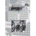 Великая Отечественная. Год за годом, шаг за шагом: Год 1943-й. Коренной перелом