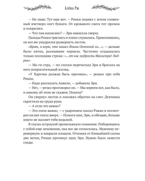 Пыль у дороги