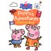 Peppa Pig - Peppa Helps Out - Colouring Book