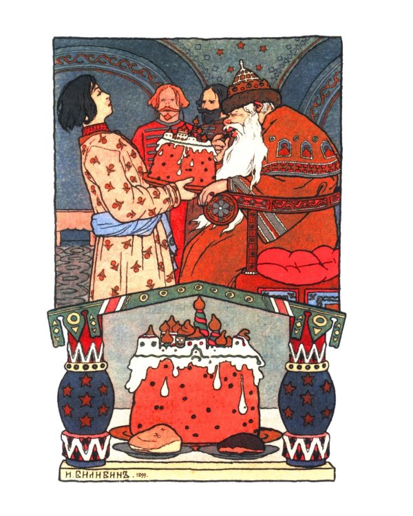 Царевна-лягушка: русские народные сказки