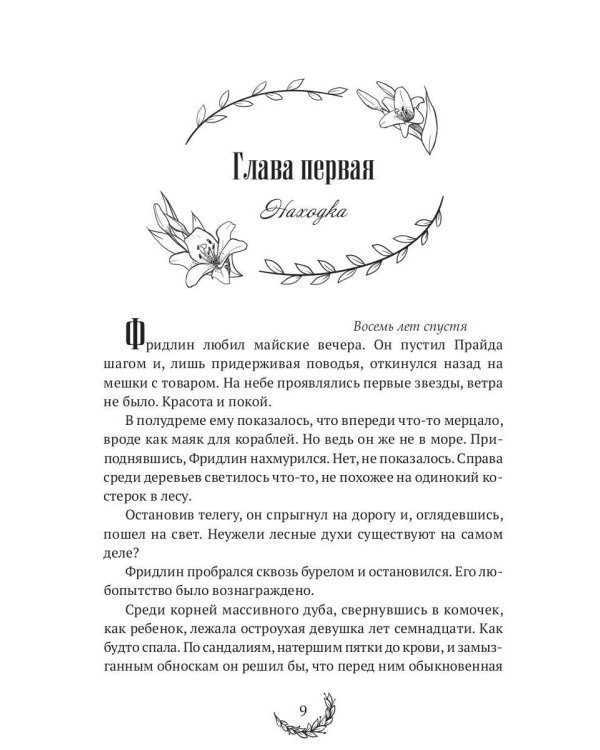 Пыль у дороги