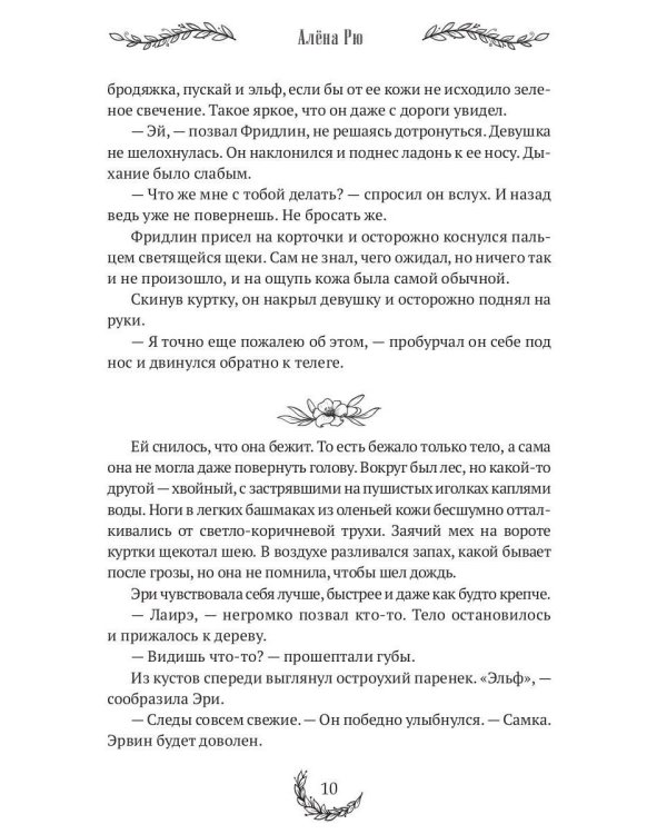 Пыль у дороги