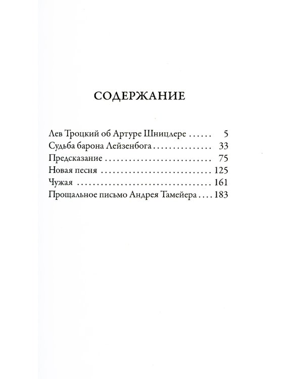 Мрачные души