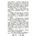 Ученик волшебника: повесть-сказка. 2-е изд