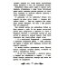 Ученик волшебника: повесть-сказка. 2-е изд