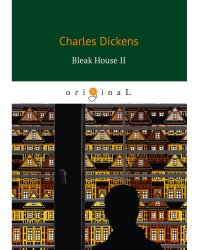 Bleak House II = Холодный дом 2: роман на англ.яз