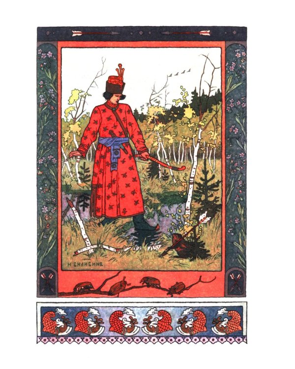 Царевна-лягушка: русские народные сказки