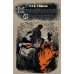 Дополнительное изображение книги «Музыкальные страдания: сборник»