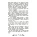 Ученик волшебника: повесть-сказка. 2-е изд