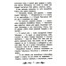 Ученик волшебника: повесть-сказка. 2-е изд