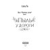 Пыль у дороги