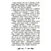 Ученик волшебника: повесть-сказка. 2-е изд