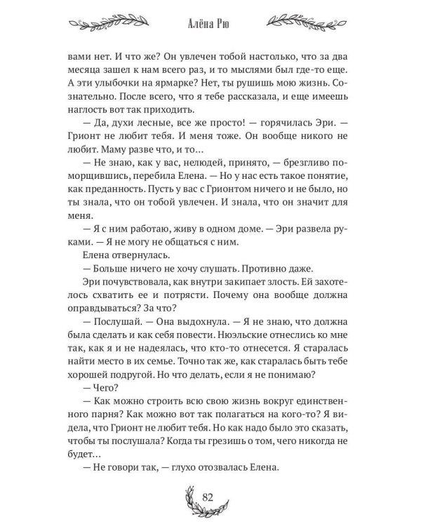 Пыль у дороги