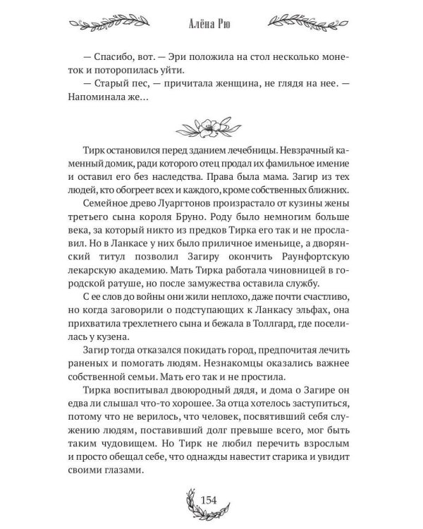 Пыль у дороги