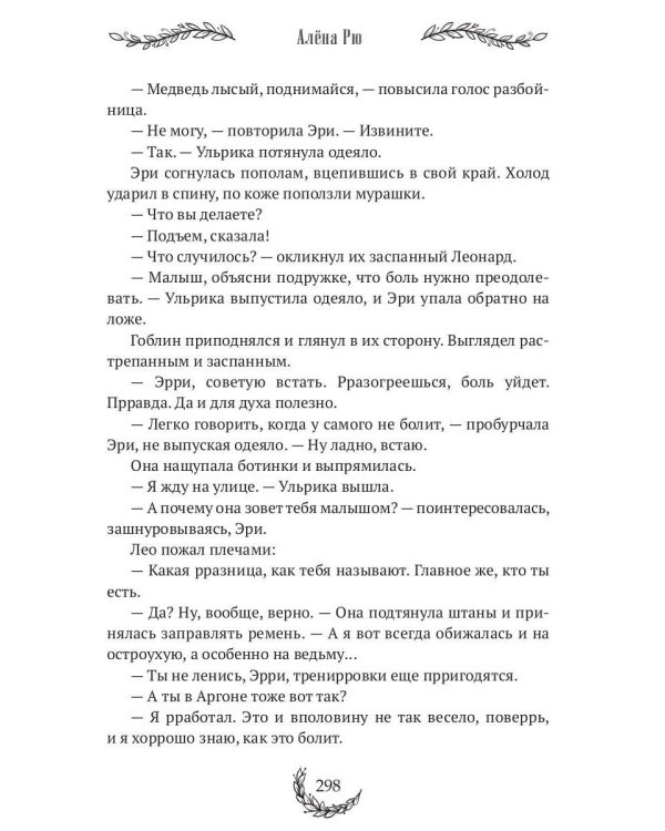 Пыль у дороги