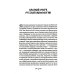 Русская народность в её поверьях, обрядах и сказках Русская народность в её поверьях, обрядах и сказках