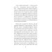 Богомол. Книга стихотворений 2021-2023 годов