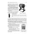 Дополнительное изображение книги «Ремонт стиральных машин с QR-ссылками на онлайн-ресурсы. Просто о сложном»