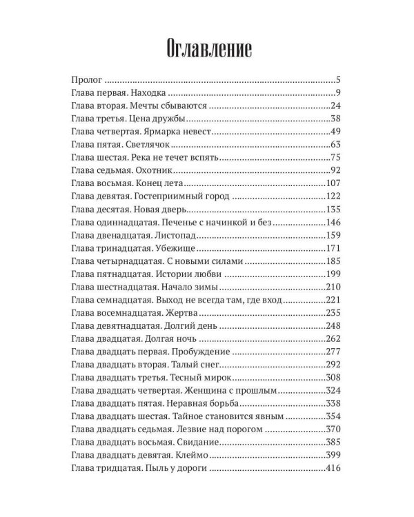 Пыль у дороги