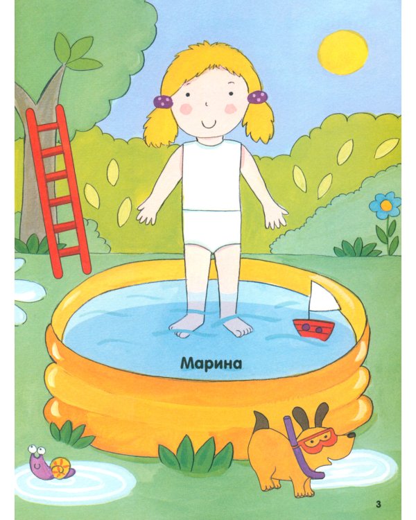 Разные профессии