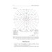 Диагностическая визуализация в офтальмологии. Теория и практика Диагностическая визуализация в офтальмологии. Теория и практика
