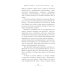 Как говорить, чтобы дети слушали + Если с ребенком трудно + Как жаль, что мои родители об этом не знали… (комплект из 3-х книг)