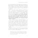 Как говорить, чтобы дети слушали + Если с ребенком трудно + Как жаль, что мои родители об этом не знали… (комплект из 3-х книг)