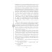 Двойник Запада; Пятый Дракон (комплект из 2-х книг)