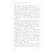 Как говорить, чтобы дети слушали + Если с ребенком трудно + Как жаль, что мои родители об этом не знали… (комплект из 3-х книг)