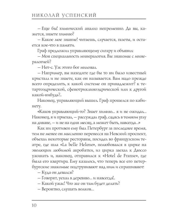 Издалека и вблизи