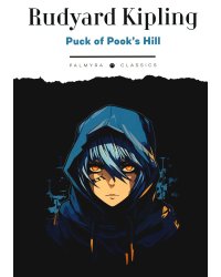 Puck of Pook’s Hill: книга на англ.яз