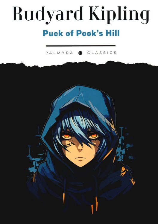 Puck of Pook’s Hill: книга на англ.яз
