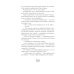 Двойник Запада; Пятый Дракон (комплект из 2-х книг)