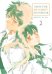 Обложка книги «Хвостик не имеет значения. Т. 2: манга» — Сахара Мидзу, ISBN 9785758409183