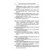 Жизнь представляется мне беговой дорожкой… Немецкие стихотворения XVII века